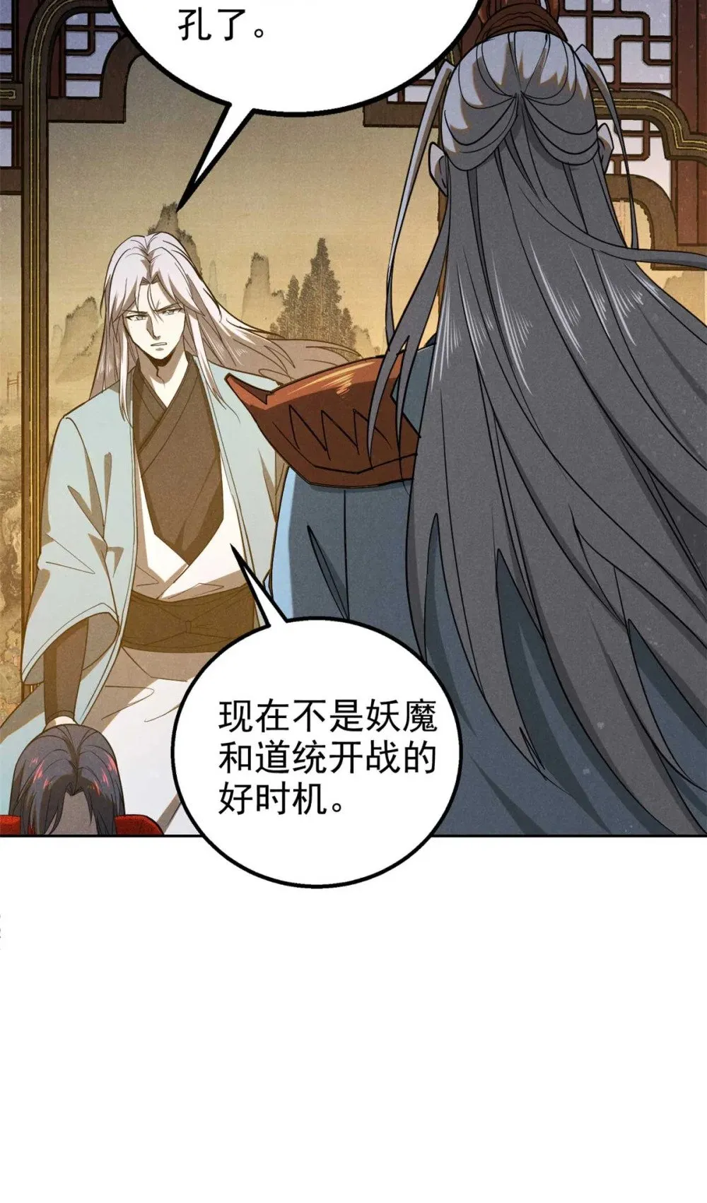 166 承诺11