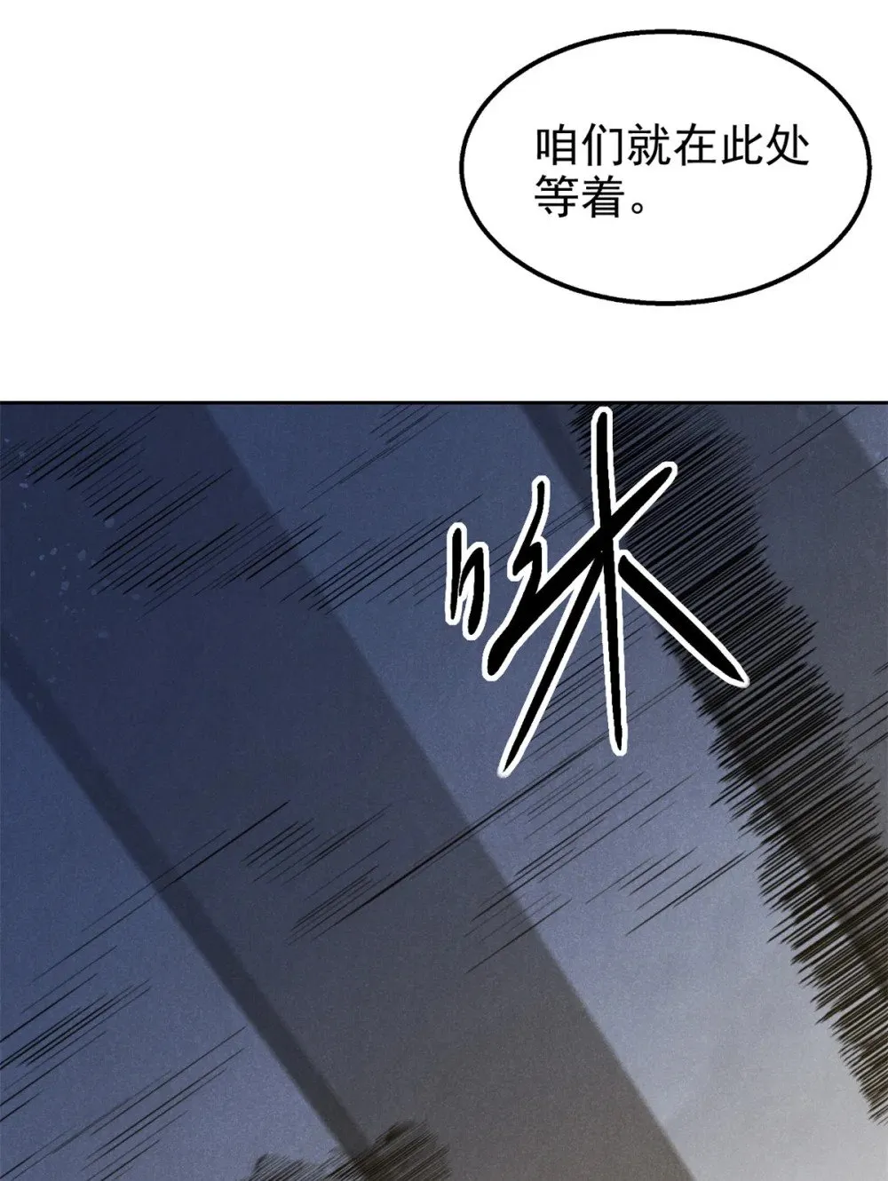 165 重返洞庭8