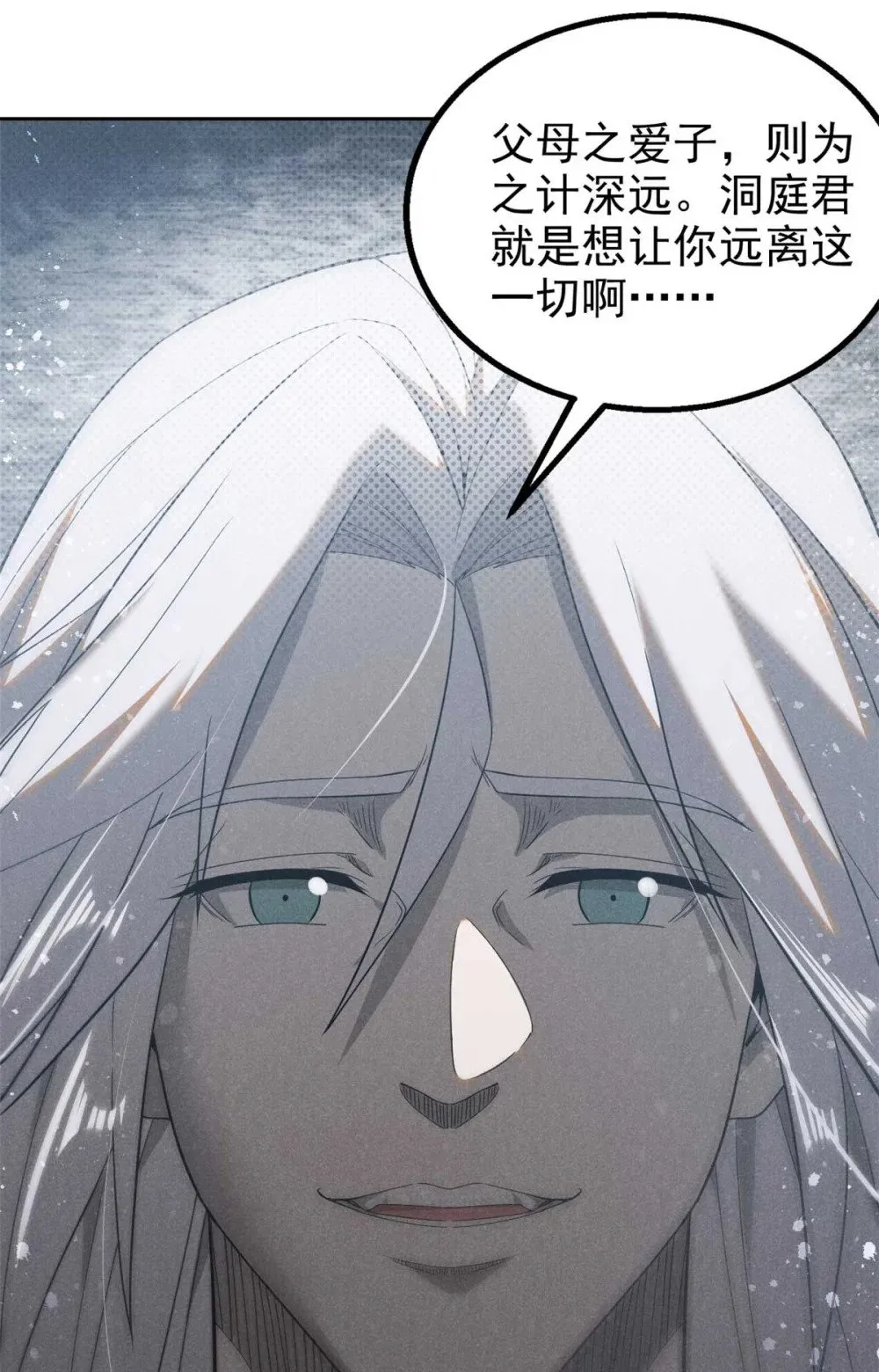 169 未来的考验34