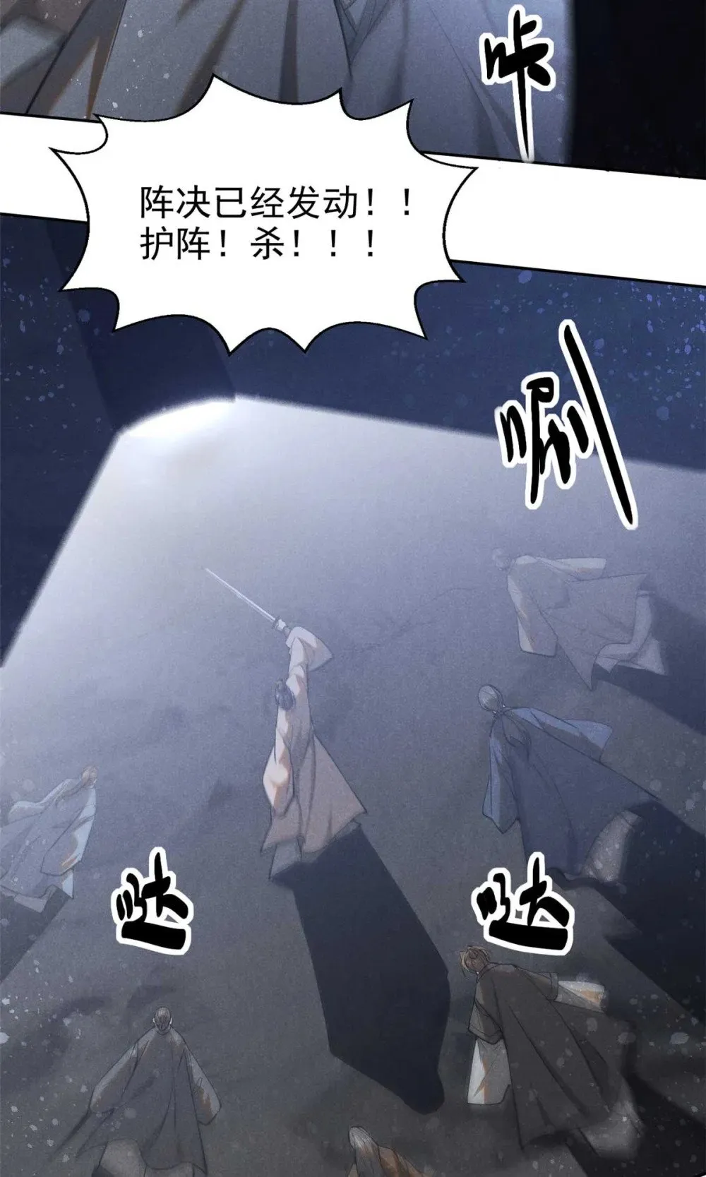 167 龙子41