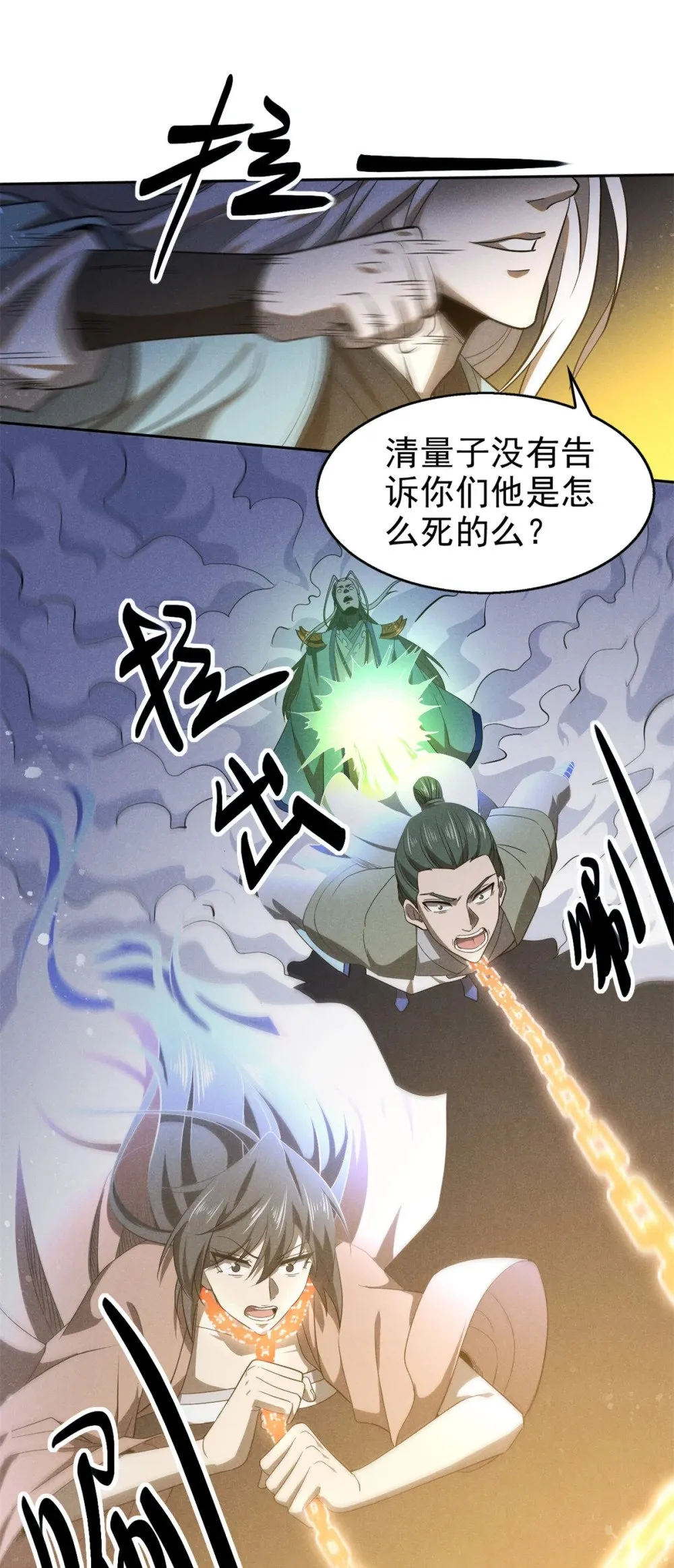 165 重返洞庭27