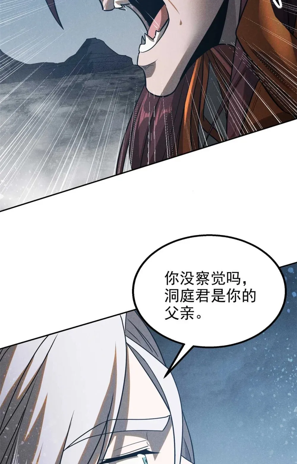 169 未来的考验21