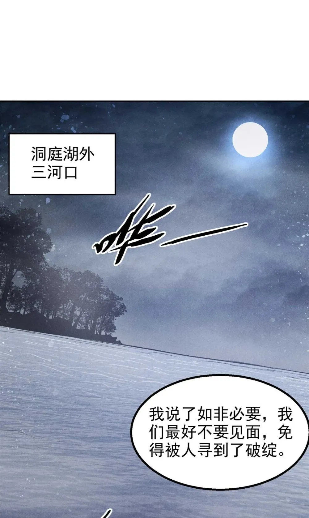 163 机会27