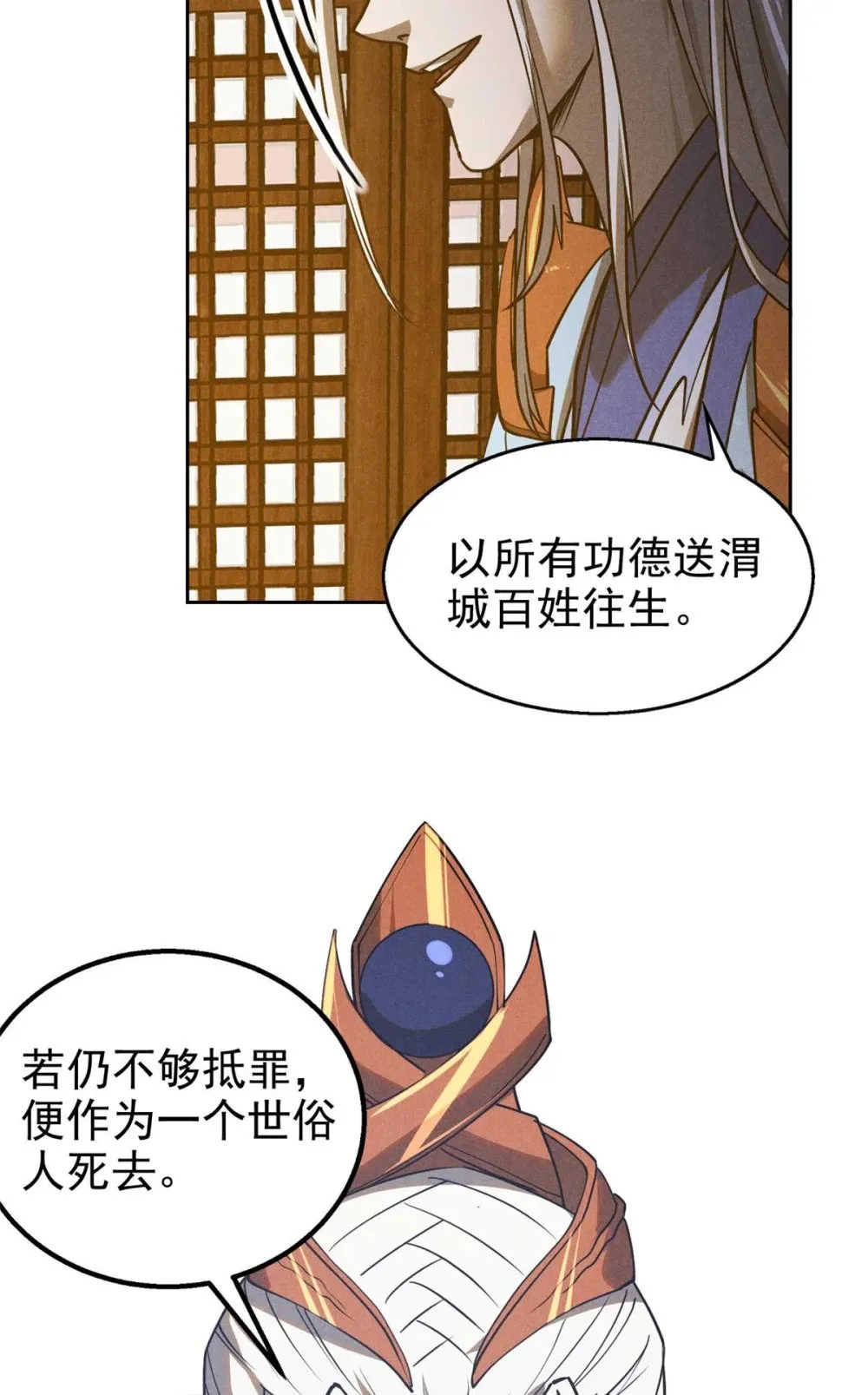 166 承诺18