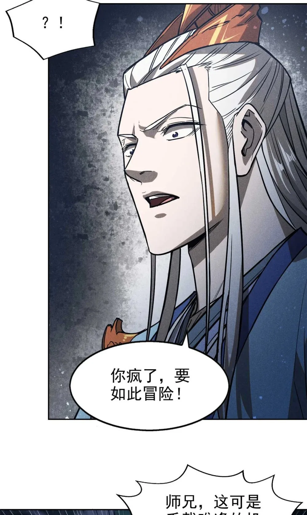 163 机会35