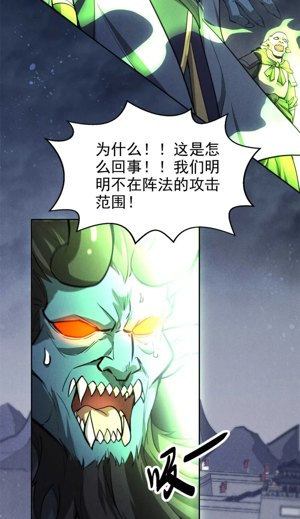 167 龙子46