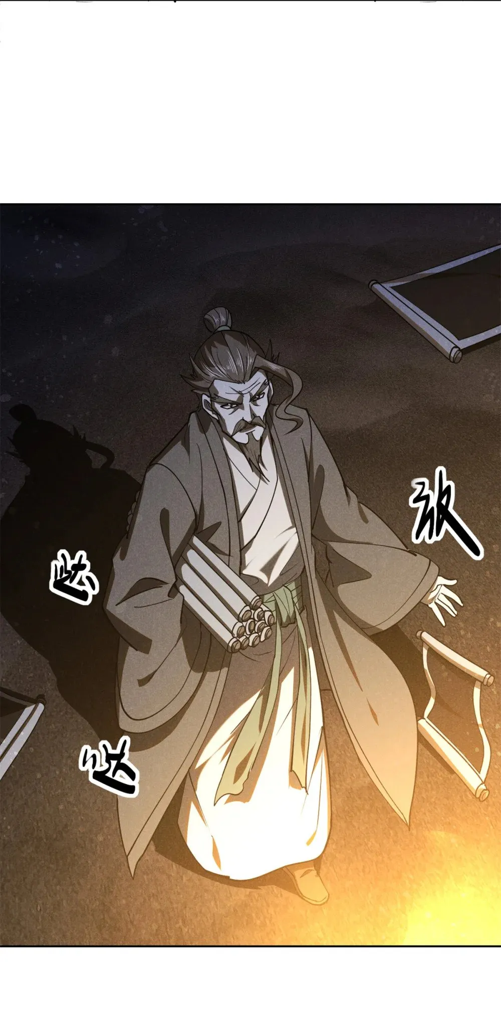 164 洞庭失守17