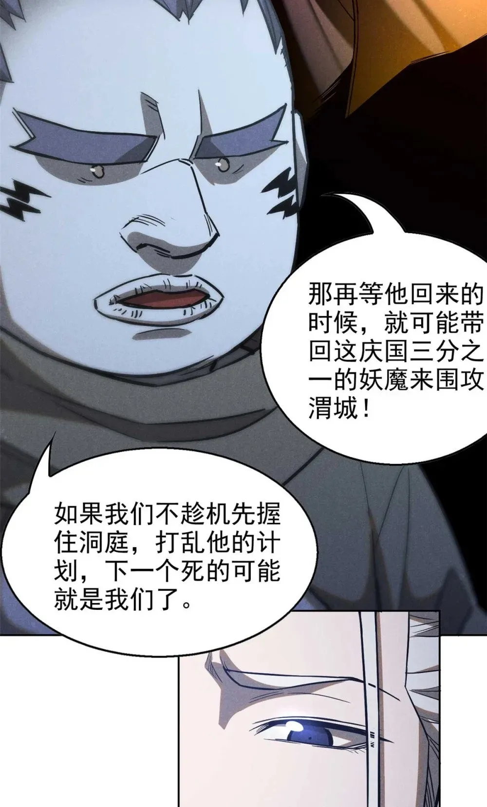 163 机会38