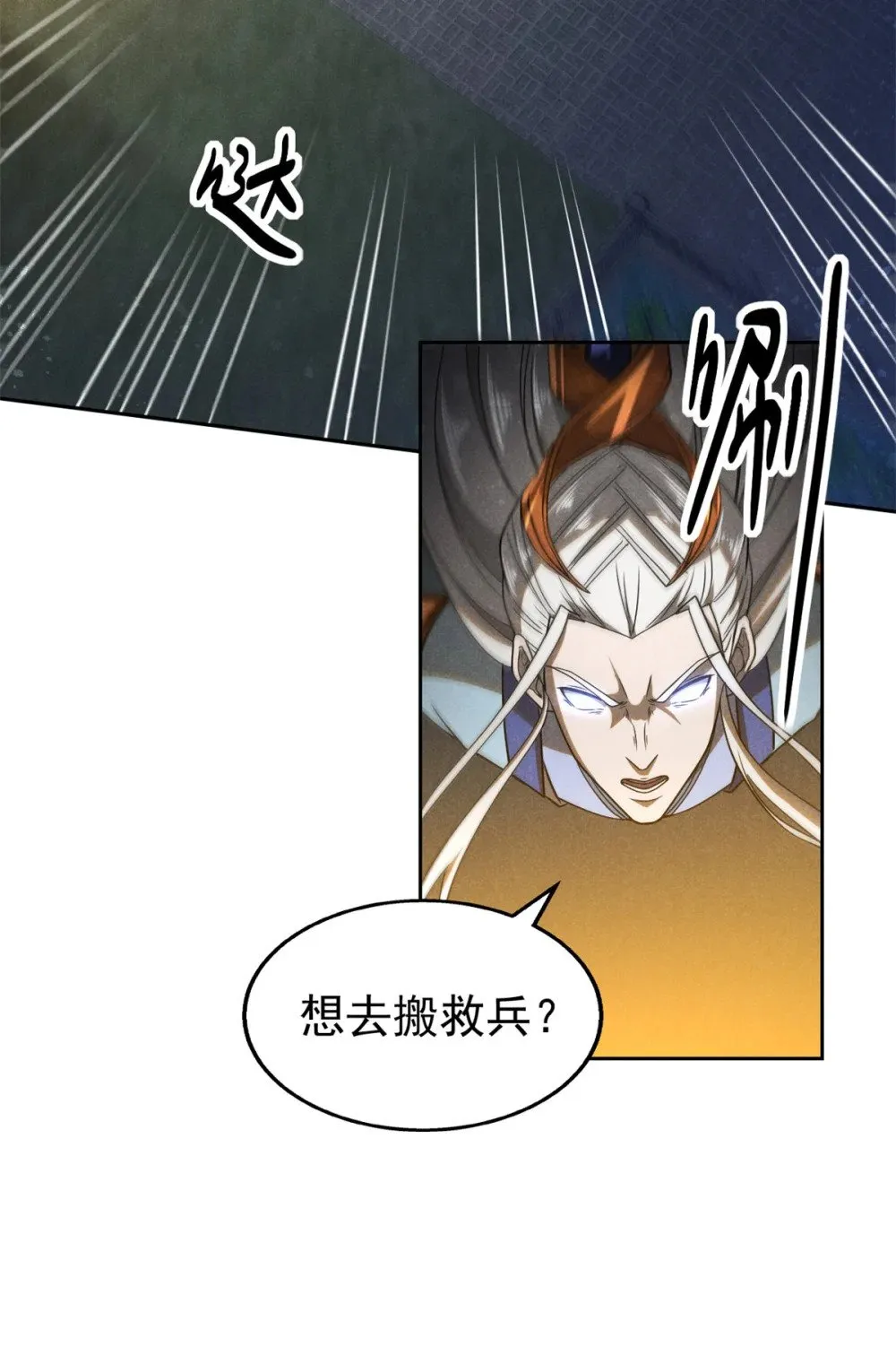164 洞庭失守30