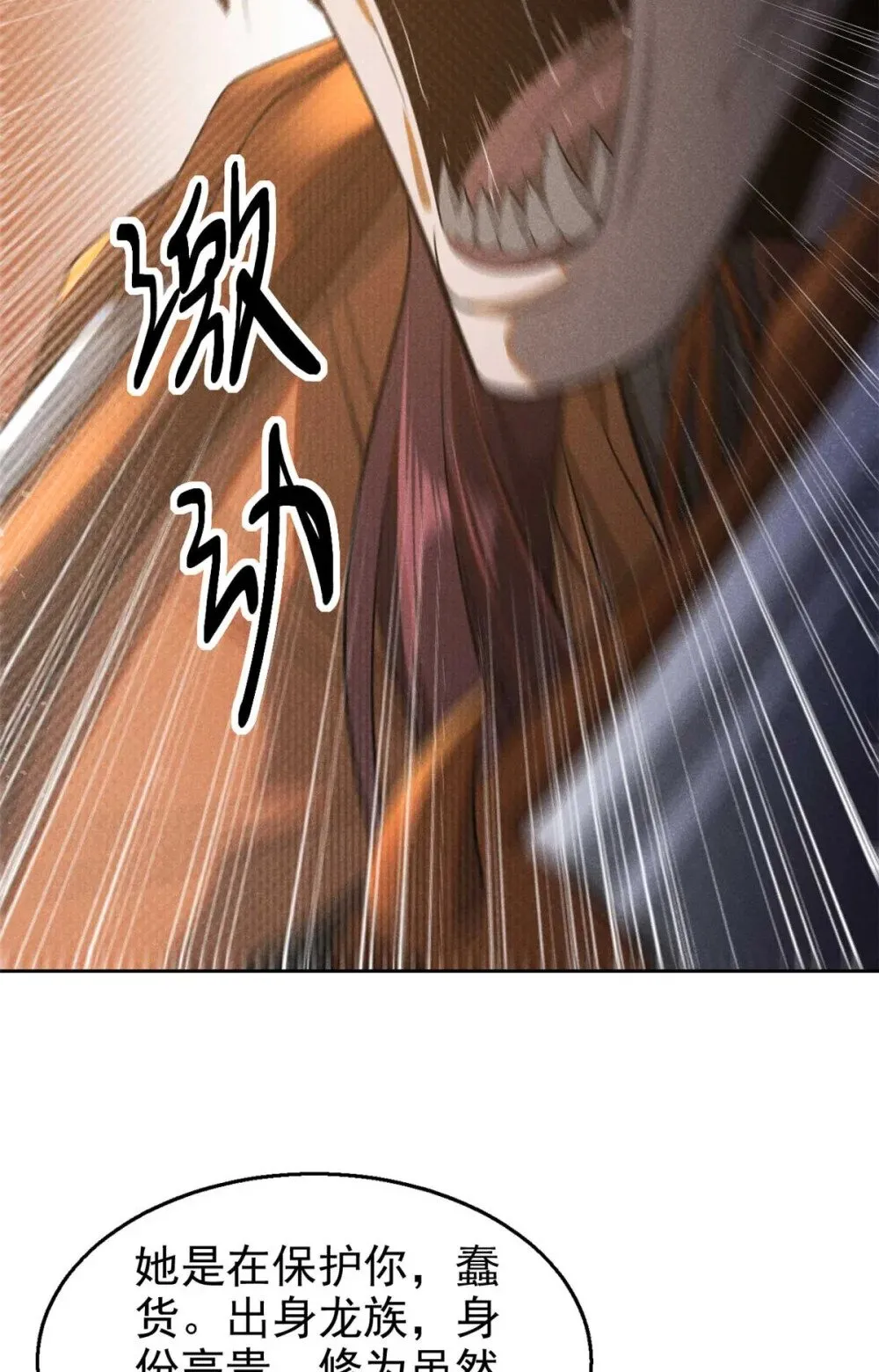 169 未来的考验18