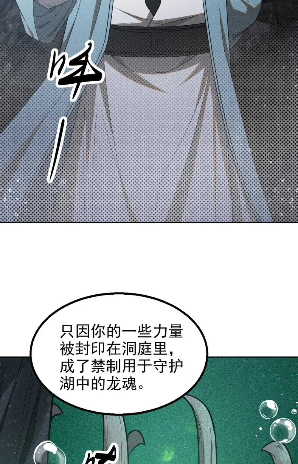 169 未来的考验27