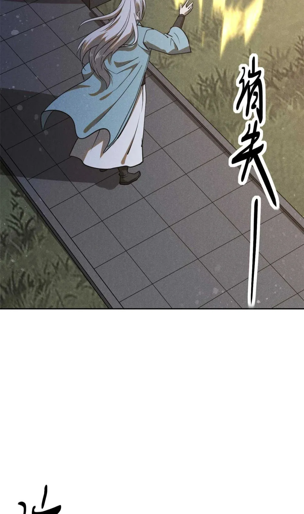 167 龙子15