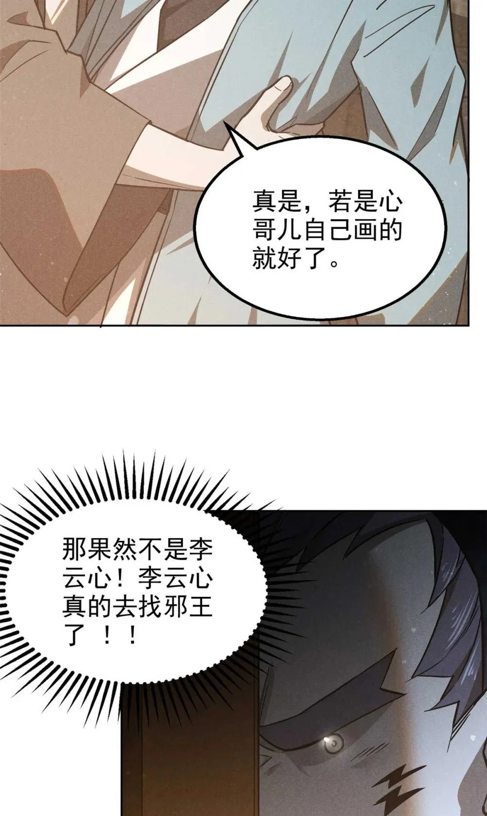 163 机会23
