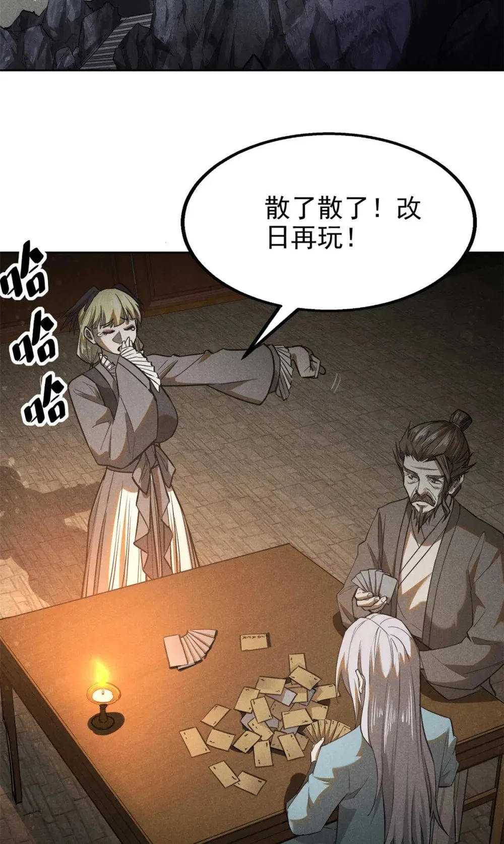 163 机会19