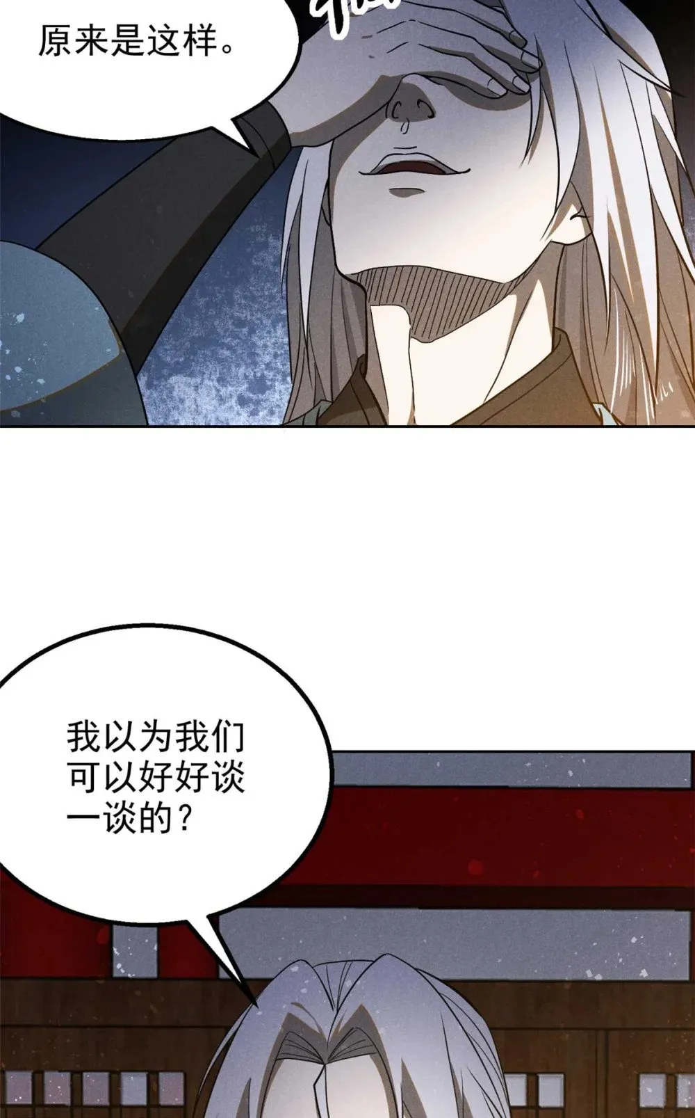 166 承诺34