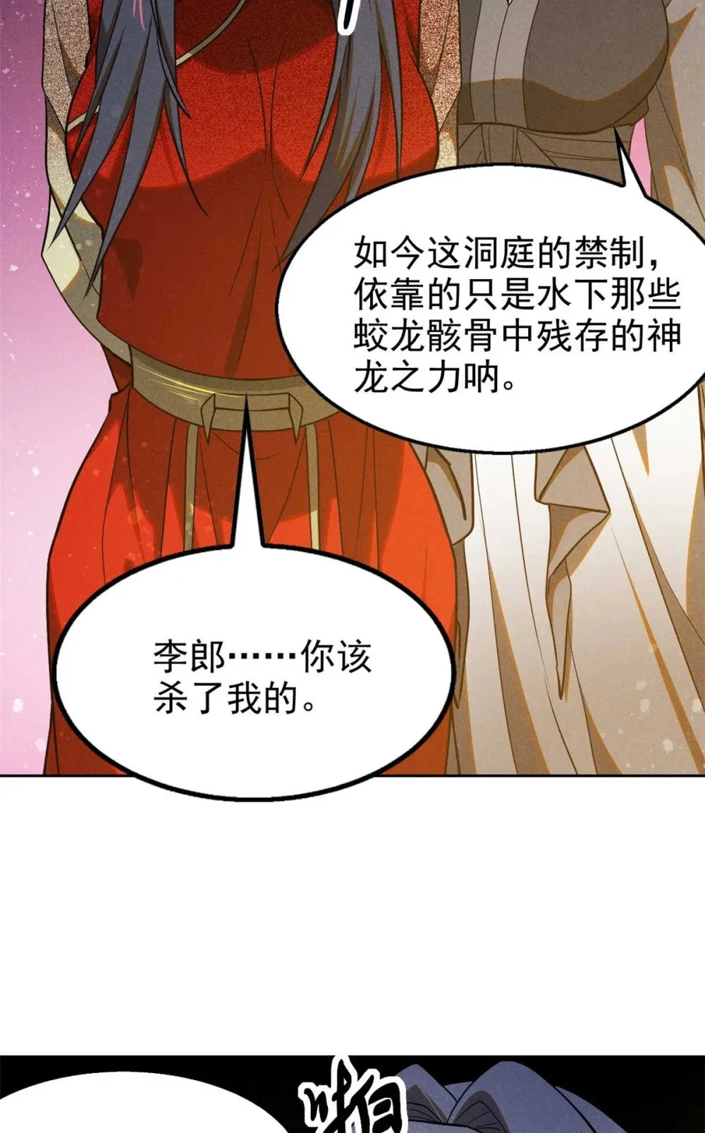 166 承诺33