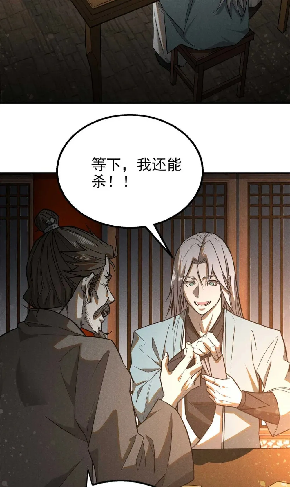 163 机会20