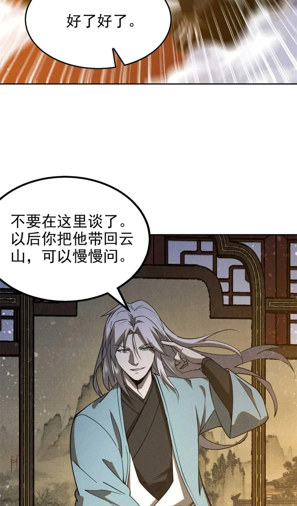 166 承诺7