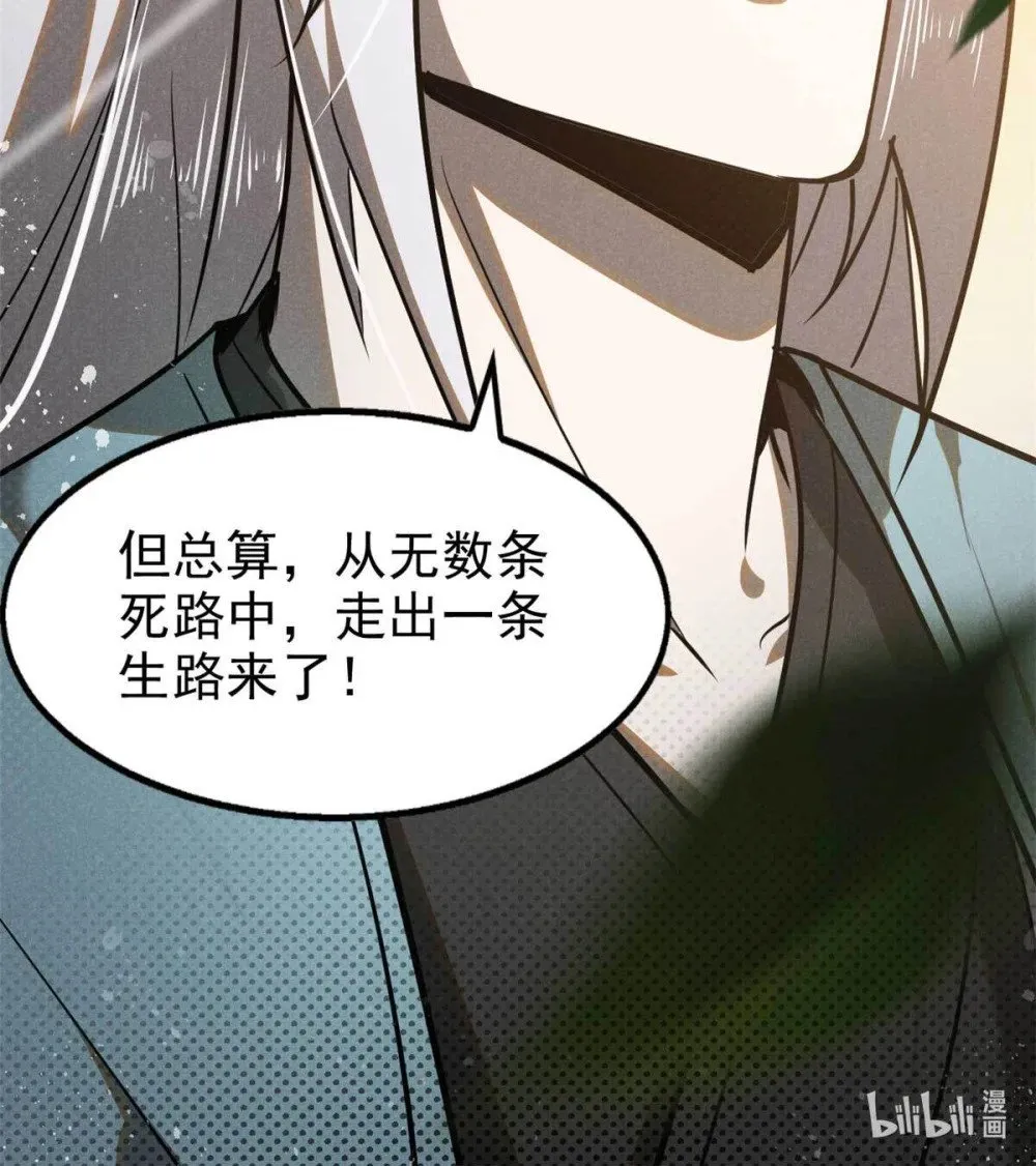 169 未来的考验50