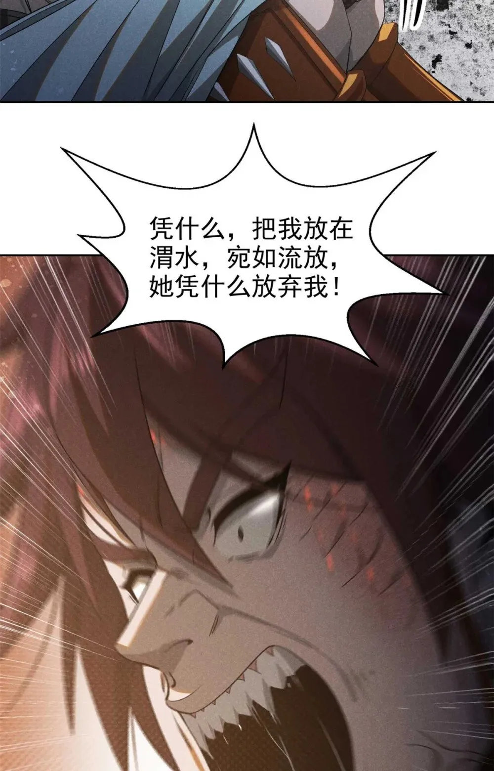 169 未来的考验17