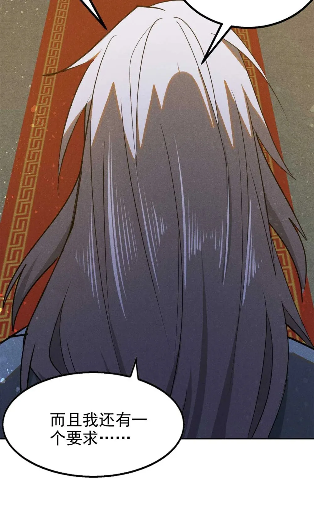 166 承诺13
