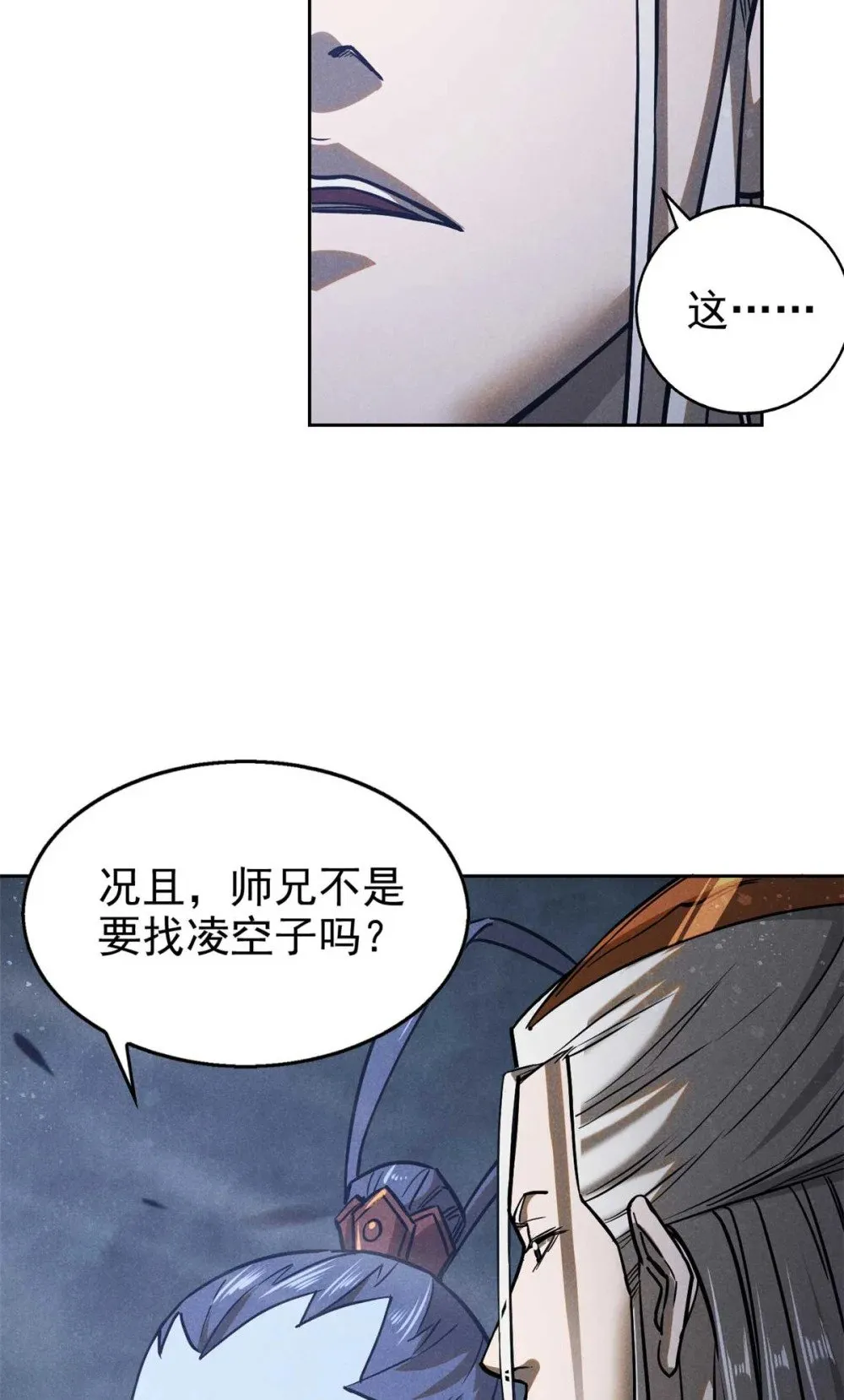 163 机会39