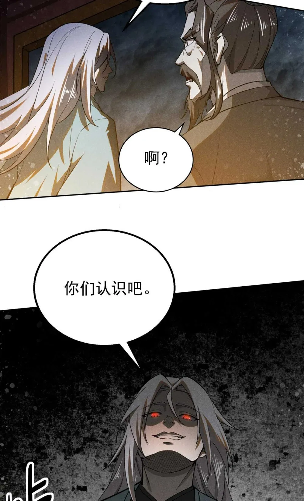 166 承诺43