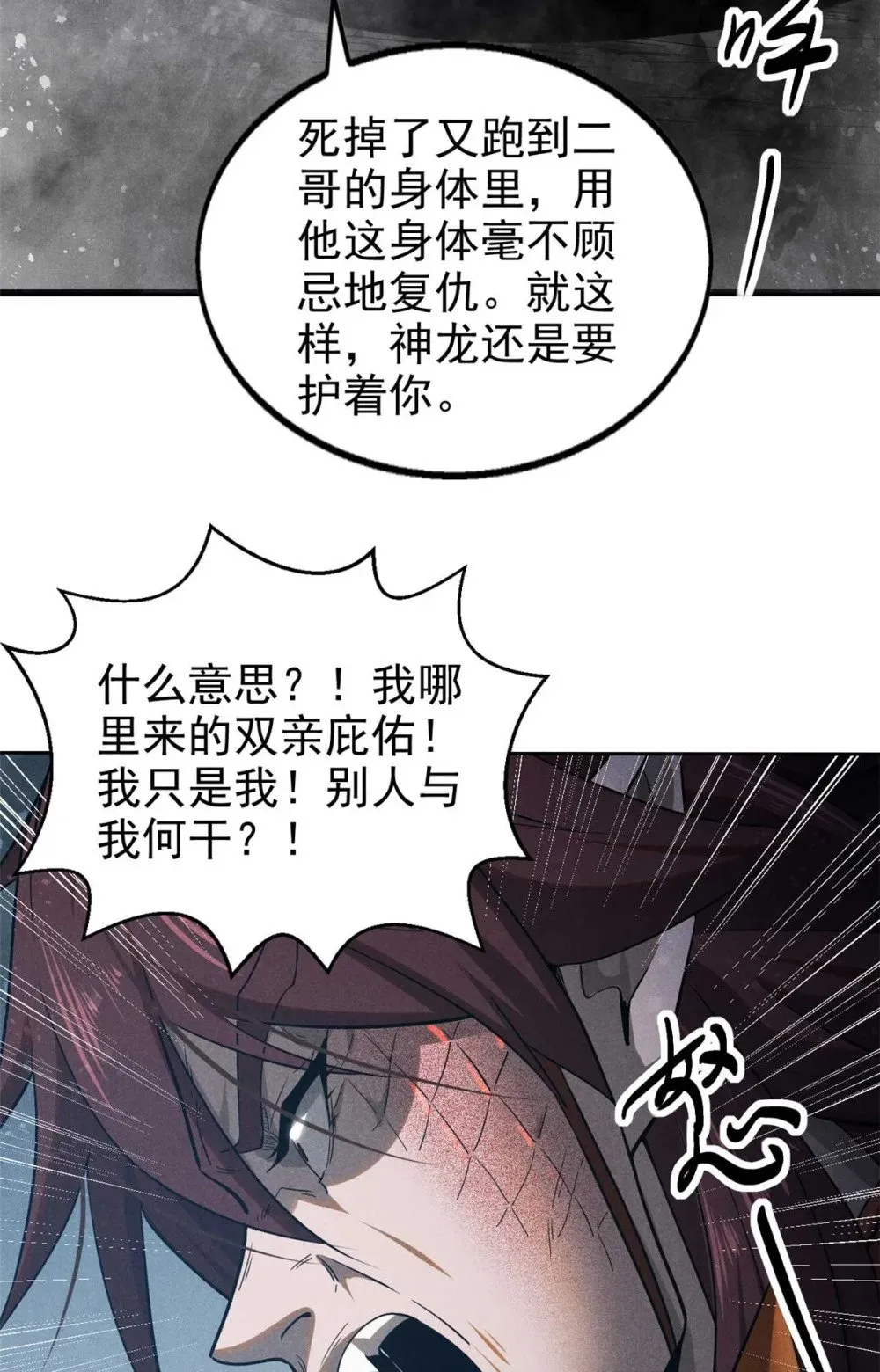 169 未来的考验20