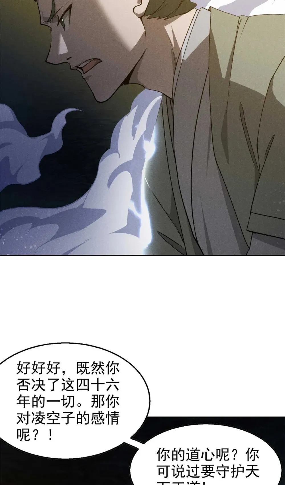 166 承诺3