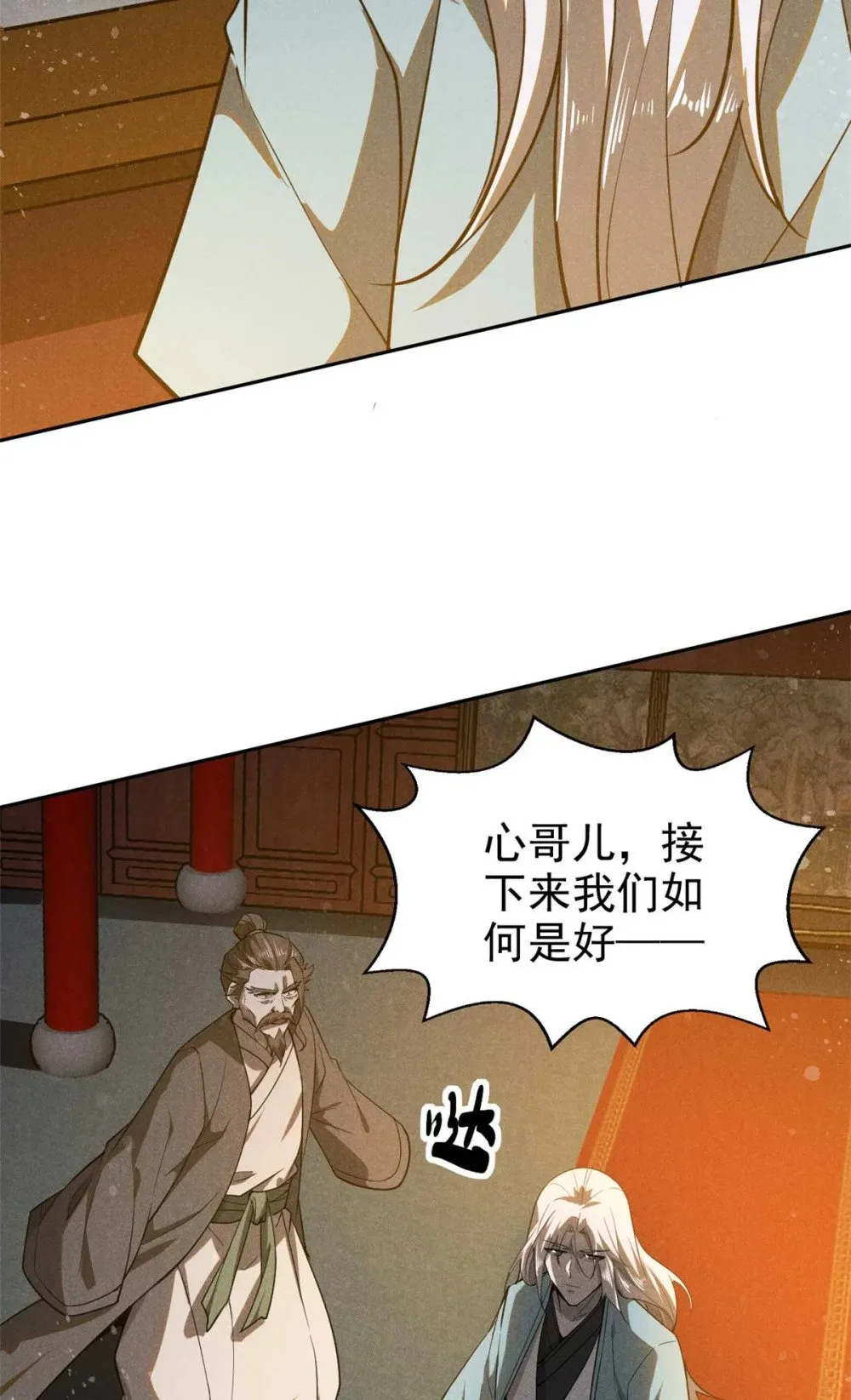 166 承诺41