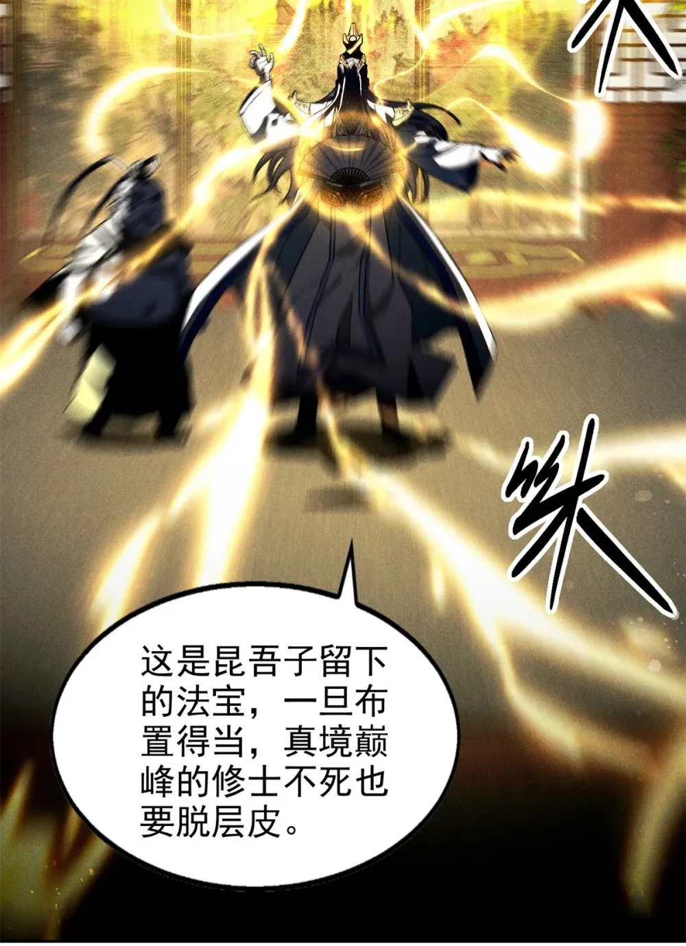 165 重返洞庭7