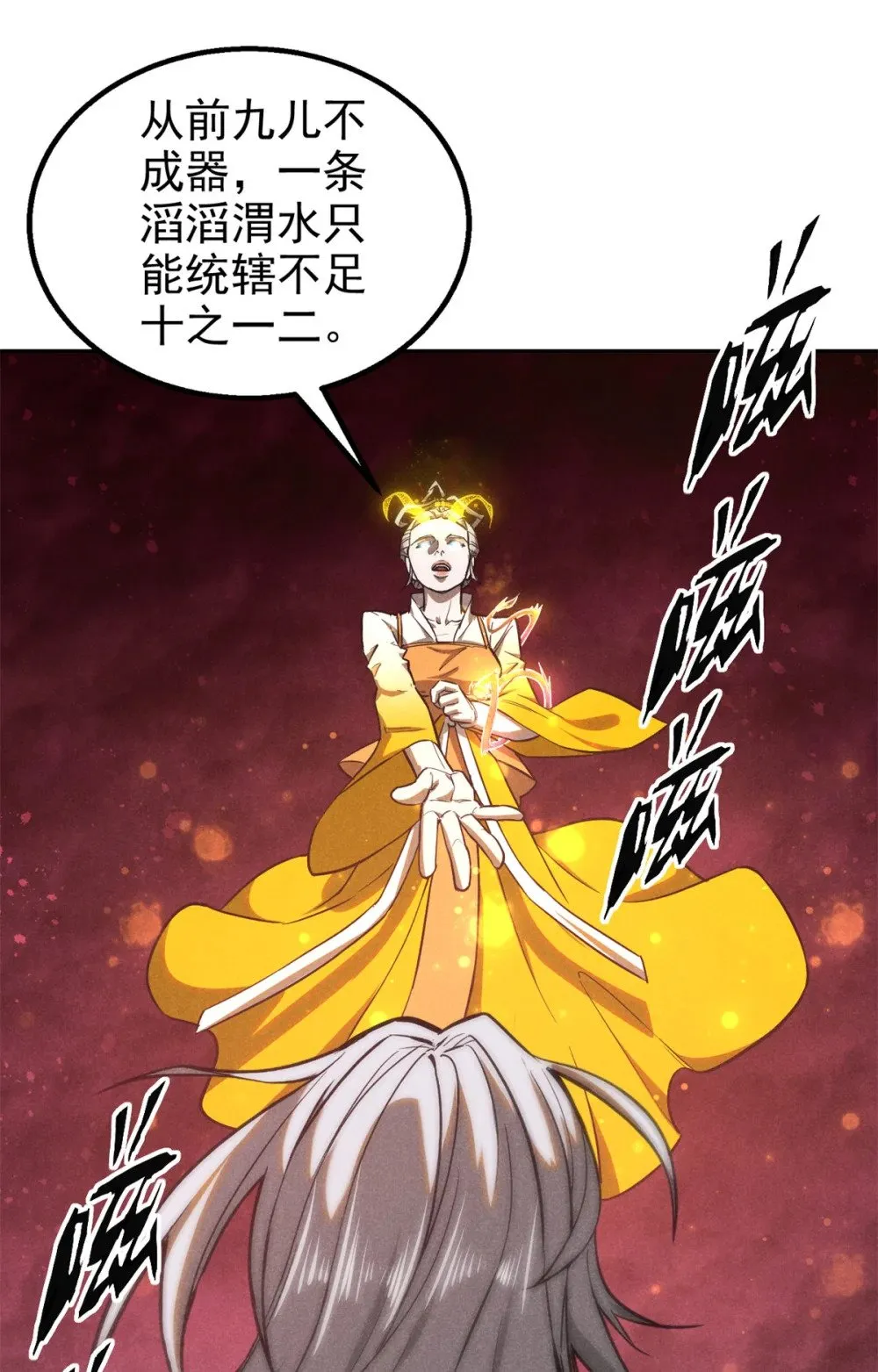 168 真龙现世31