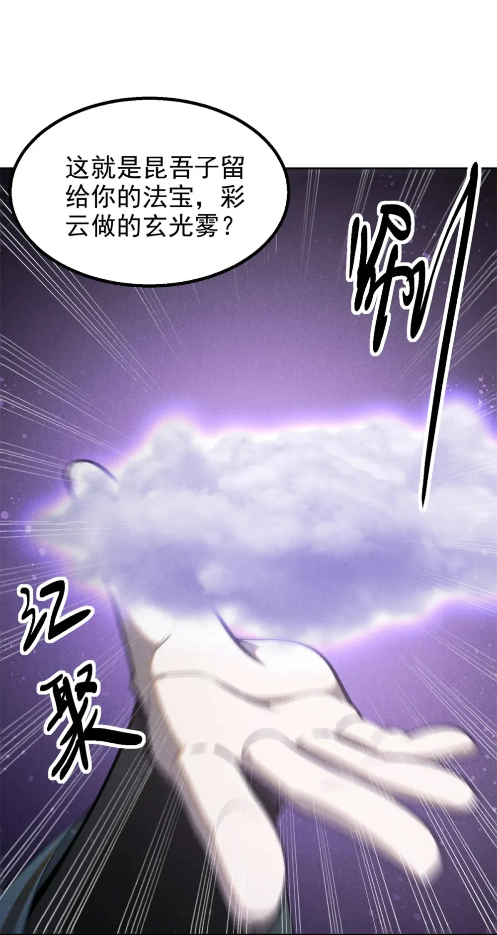 165 重返洞庭37