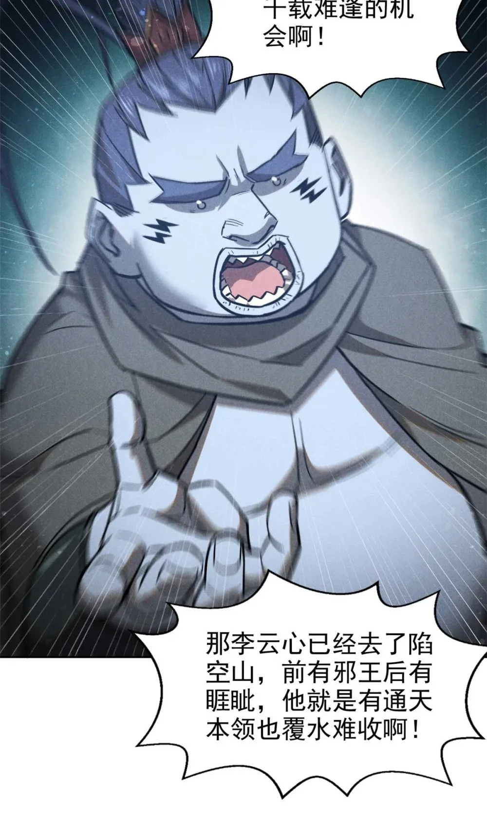 163 机会36