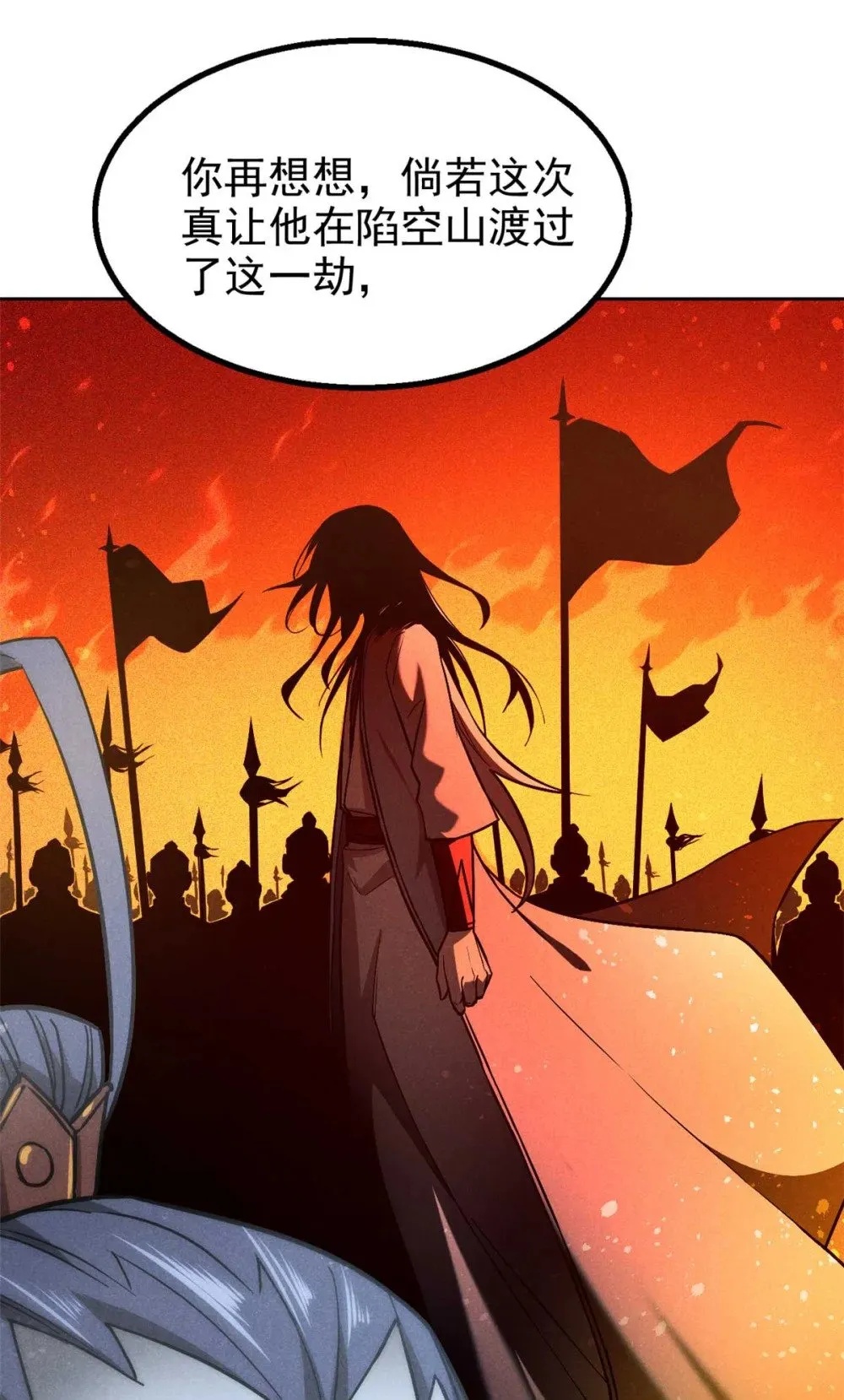 163 机会37