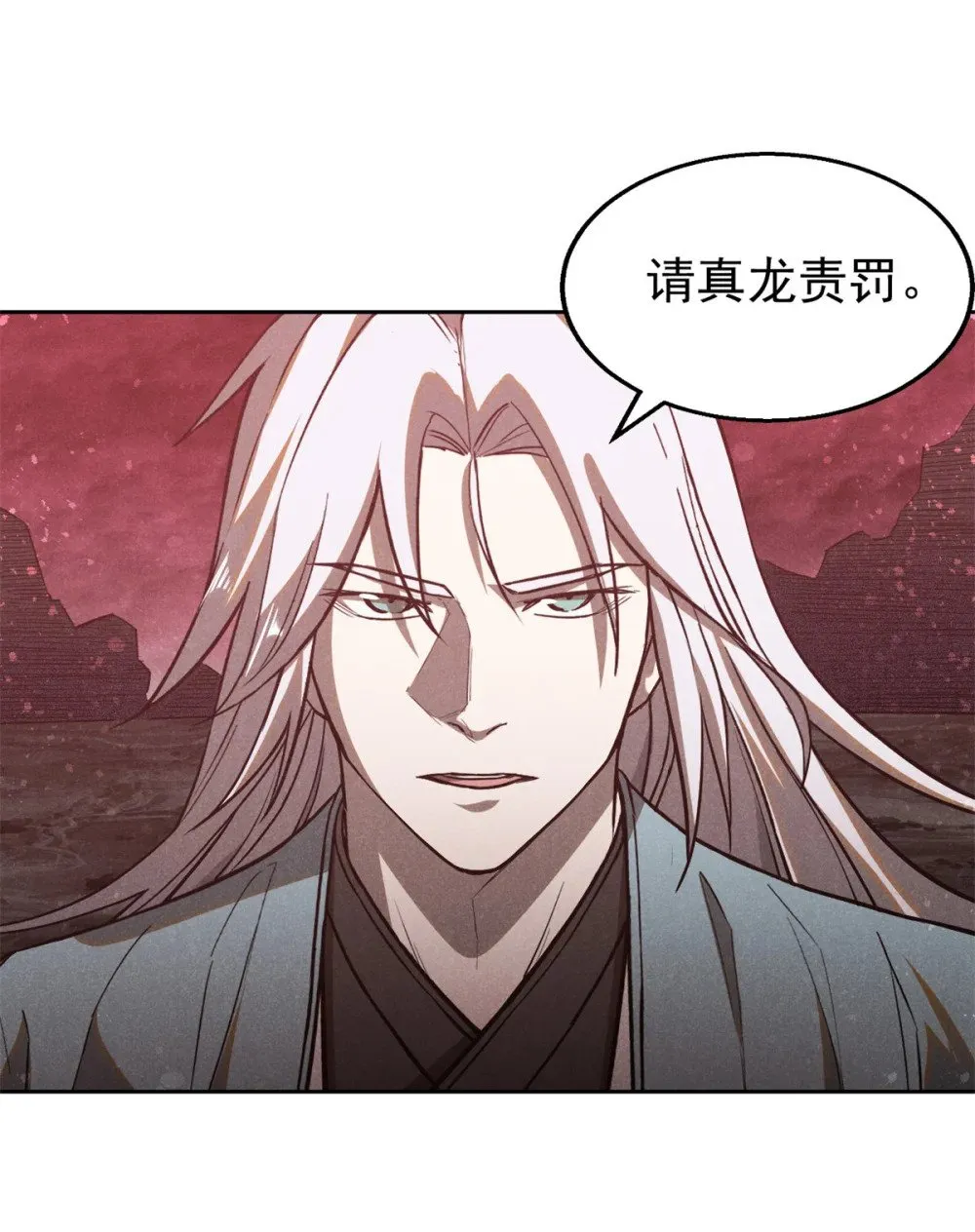 168 真龙现世18