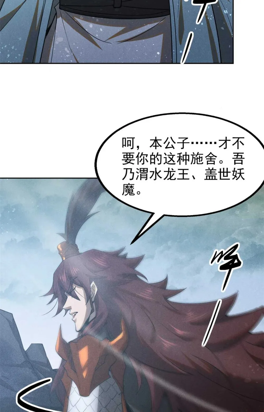 169 未来的考验42