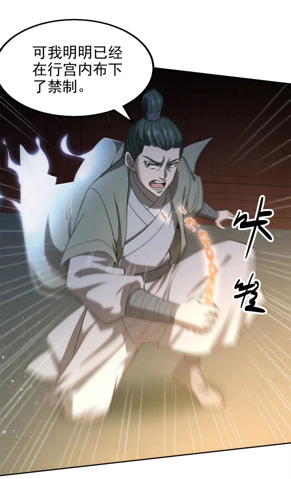 165 重返洞庭29