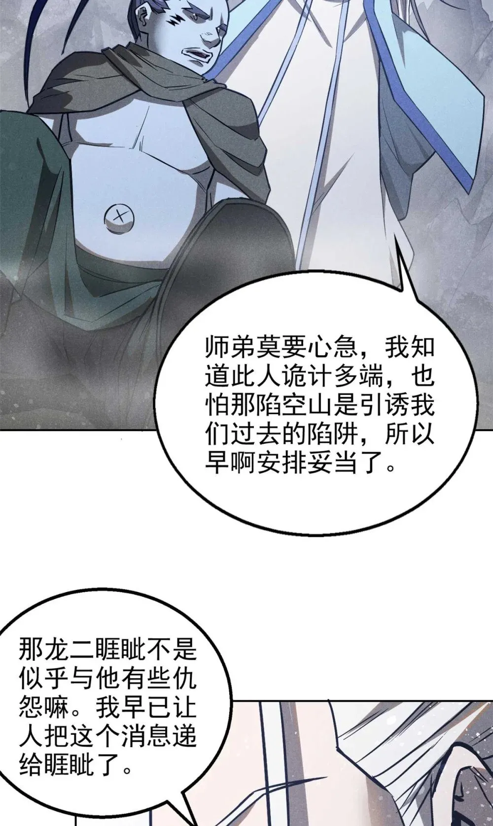 163 机会29