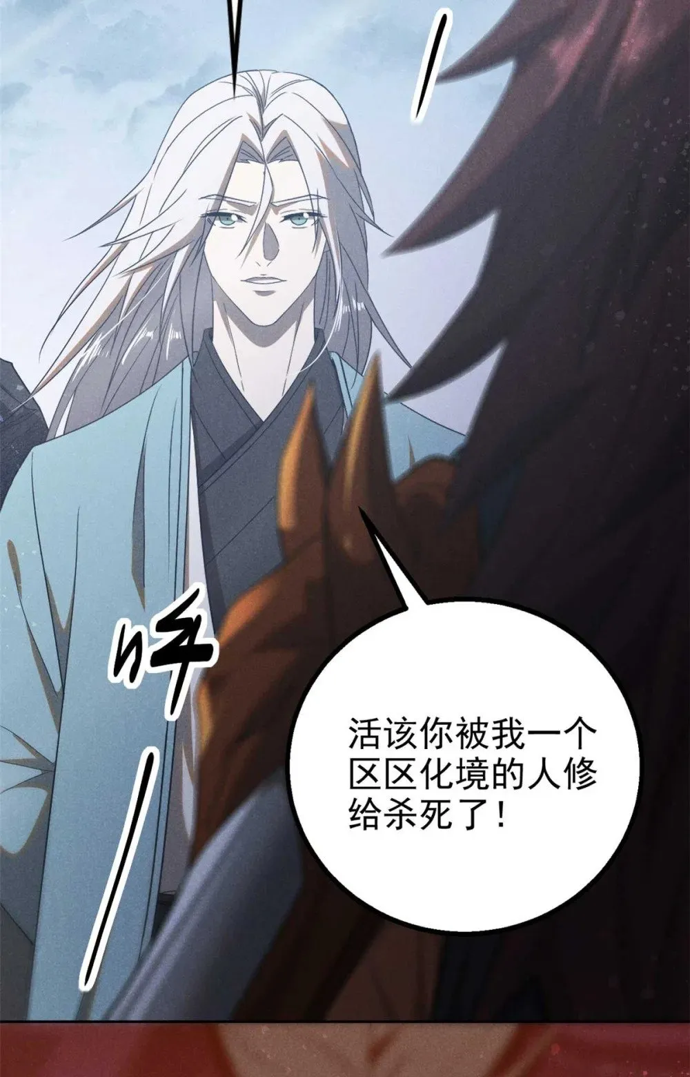 169 未来的考验30
