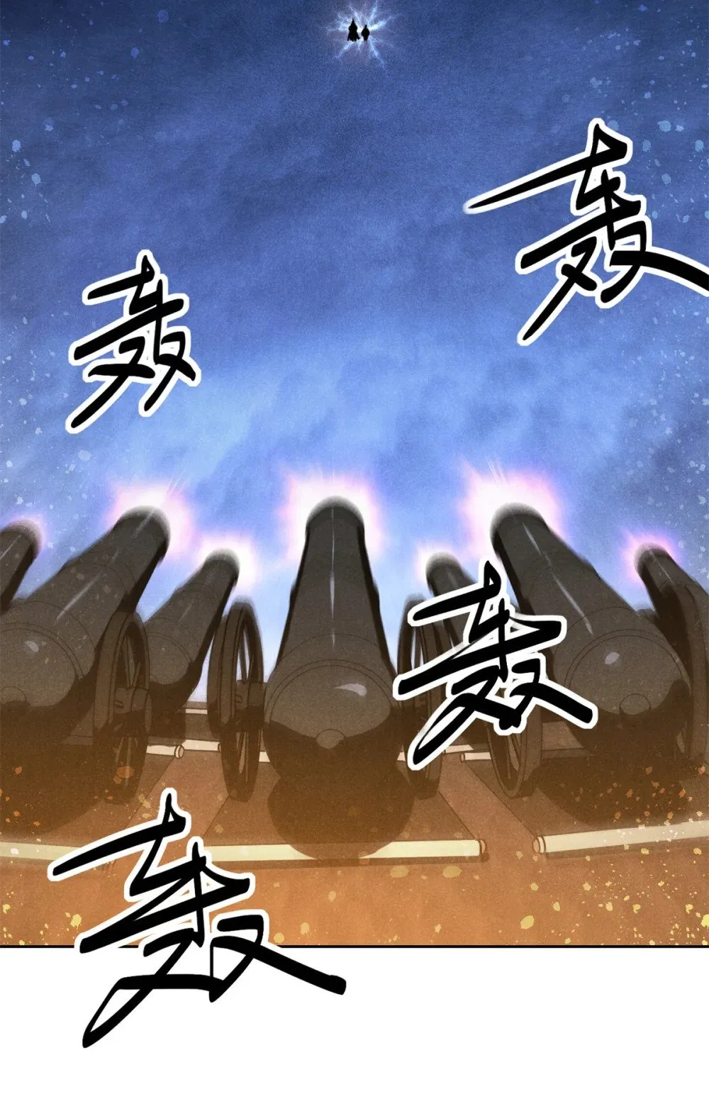 164 洞庭失守20