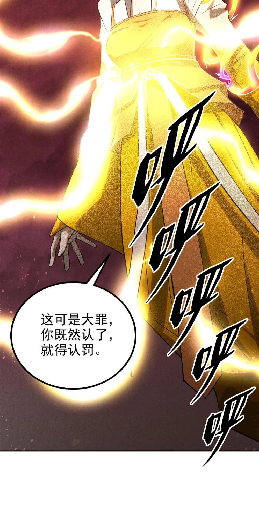 168 真龙现世17