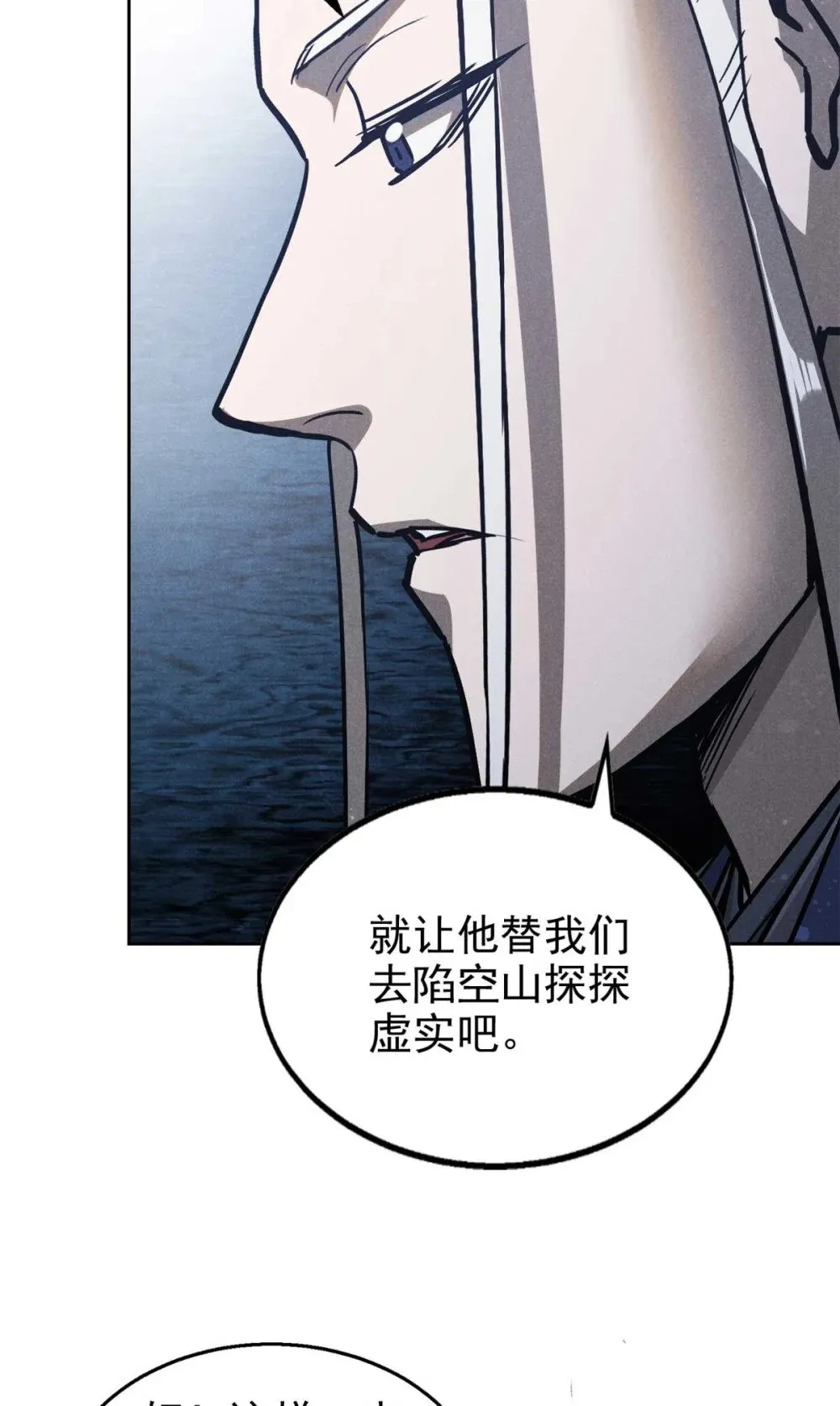 163 机会30