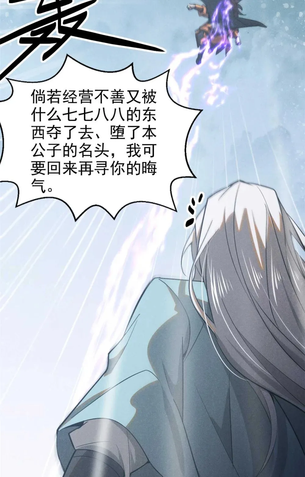 169 未来的考验44