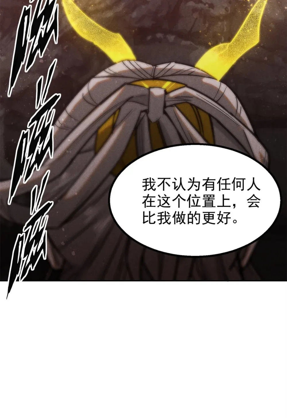 168 真龙现世22