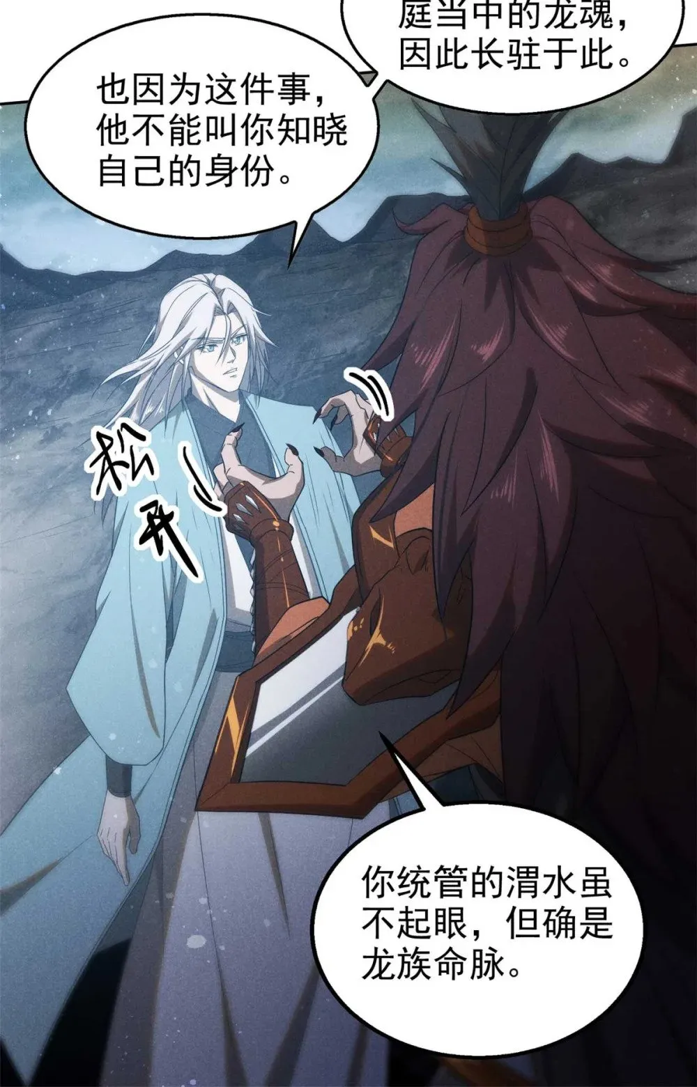 169 未来的考验24
