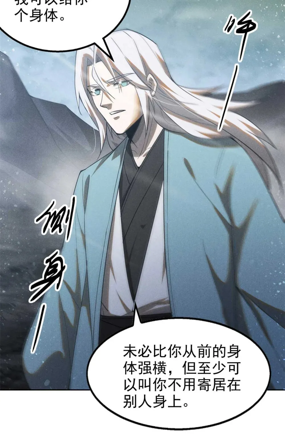 169 未来的考验39