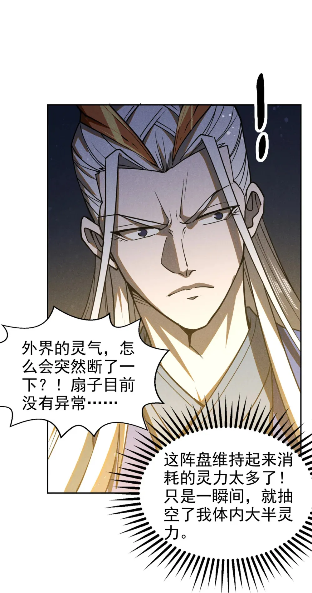 165 重返洞庭14