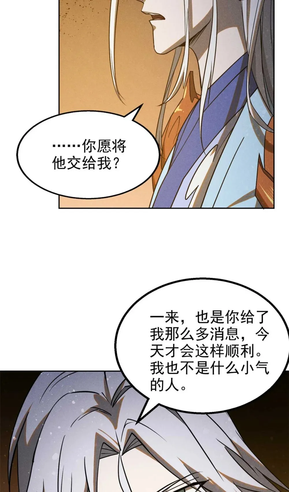166 承诺9