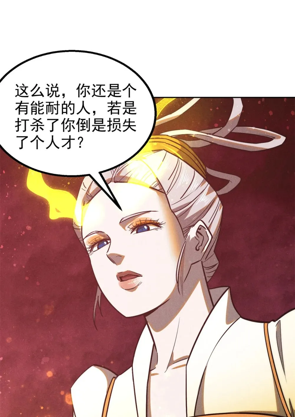 168 真龙现世23